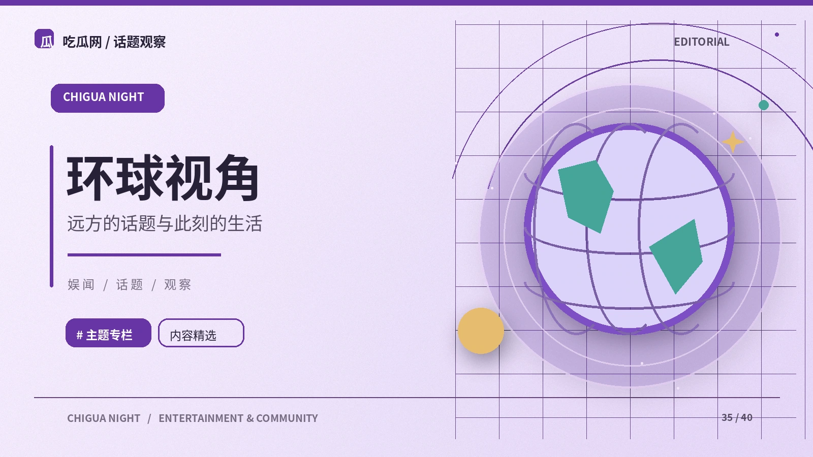 跨文化内容为什么需要翻译语境